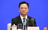 王永超任广西百色市副市长，此前任广西壮族自治区工信厅厅长