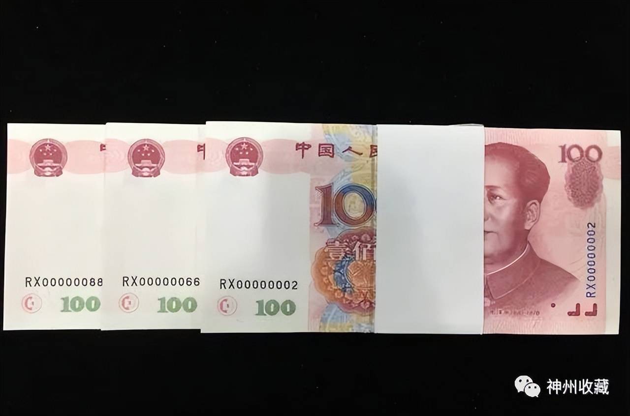 100元纸币中的天字一号币，已价值23800元，你能找到吗？