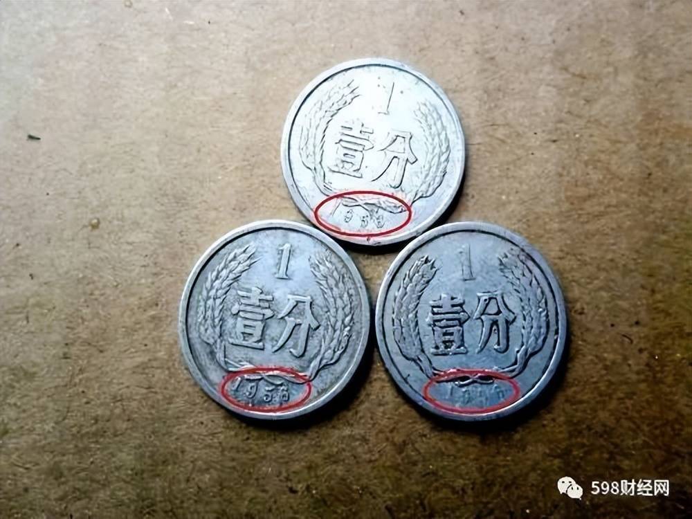 1分硬币中的币王，单枚涨了130万倍以上，你能找到吗？