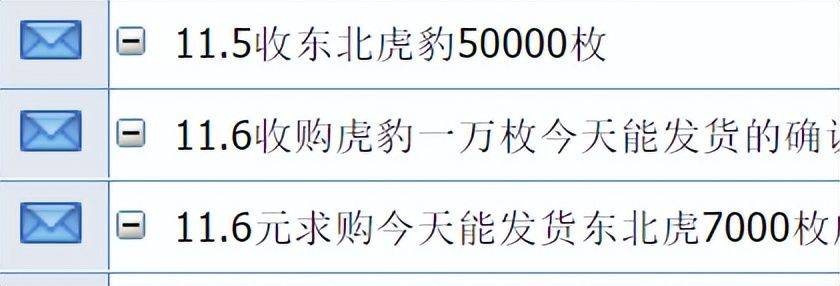 注意！币面与公告不同！虎豹币仅1种版本，跌了？