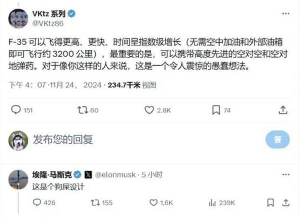 马斯克怒批F-35战机：无人机才是未来