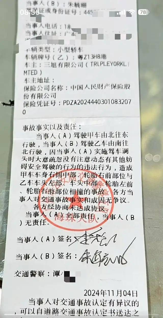 “被撞劳斯莱斯”女车主再次否认摆拍：遭网暴，瘦了10斤