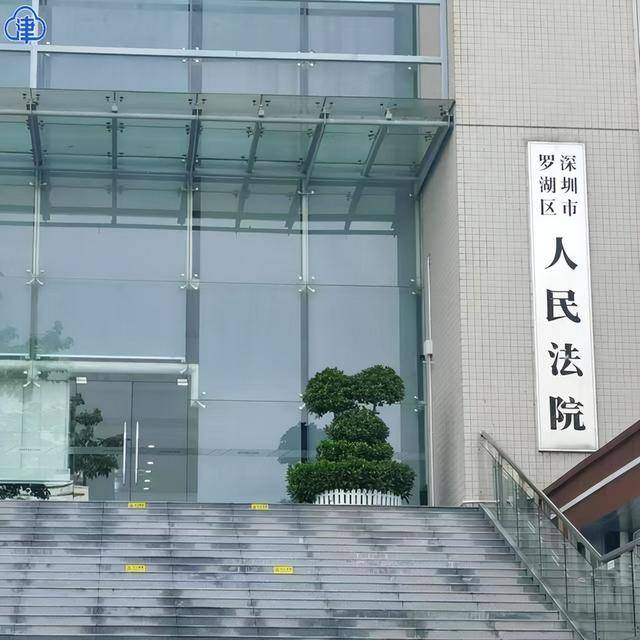 深圳男子为生意周转借850万高利贷被执行2400余万元：因无法偿还被判刑