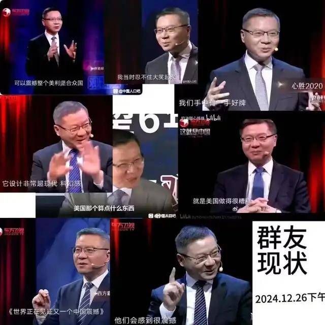 076四川舰到底余了几万吨？神秘的黑色飞机又是啥？